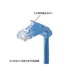 サンワサプライ L型カテゴリ5eより線LANケーブル(1m) ライトブルー KB-T5YL-01LB-イメージ2
