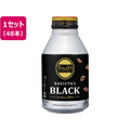 伊藤園 タリーズコーヒー TULLY’S COFFEE バリスタズブラック 285mL×48本 FCV1512