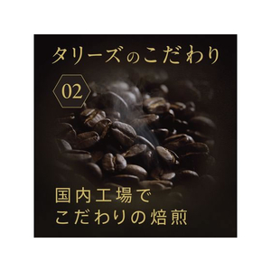 伊藤園 TULLY’S COFFEE バリスタズブラック 285ml×48本 FCV1512-イメージ4