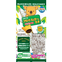 ロッテ FC710PN コアラのマーチ チョコ |エディオン公式通販