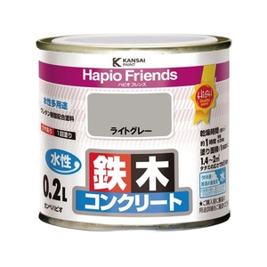 カンペハピオ ハピオフレンズ ライトグレー 0.2L FCB868M-イメージ1