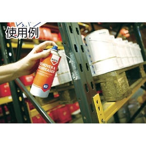 ＩＴＷパフォーマンスポリマーズ＆フルイズジャパン FOODGRADE 強力洗浄スプレー 300ml FC783KW-3760910-イメージ3