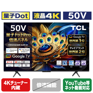 TCL 50V型4Kチューナー内蔵4K対応液晶テレビ C655シリーズ 50C655 TCL 50V型4Kチューナー内蔵4K対応液晶テレビ C655シリーズ 50C655