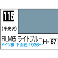 GSIクレオス Mr．カラー RML65 ライトブルー【C115】 C115RLM65ﾗｲﾄﾌﾞﾙ-N