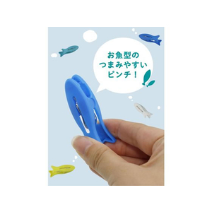 シービージャパン お魚ピンチハンガー12ピンチ FC449MS-イメージ3