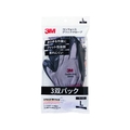 3M コンフォートグリップグローブ グレー Lサイズ 3双パック FC759YX-1947911