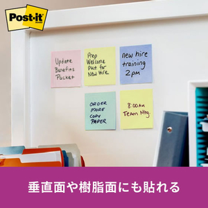 3M ポスト・イット ノート 強粘着 75x75mm アクアスプラッシュ 90枚 FCK296B-654SS-AQ-イメージ4