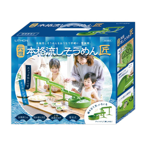 ライソン 元祖本格流しそうめん 匠 KDSM-009G-イメージ2
