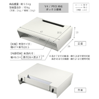 ナカムラ WLOS25111 テレビスタンド V4/PRO対応 ボックス棚板 EQUALS