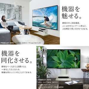 ナカムラ テレビスタンド V4/PRO対応 ボックス棚板 EQUALS・WALL サテンホワイト WLOS25111-イメージ3
