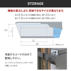 ナカムラ テレビスタンド V4/PRO対応 ボックス棚板 EQUALS・WALL サテンホワイト WLOS25111-イメージ8