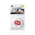 光 蓄光 蛍光テープ K888-5 FC402ZJ-8201286