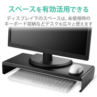 エレコム PCA-DPSS508BK ディスプレイスタンド(高さ8．2cm) ブラック