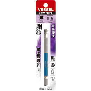 ベッセル（ＴＮ） 剛彩ビット　（片頭ボールポイント）　対辺６×１００ｍｍ GSBP060S-イメージ6