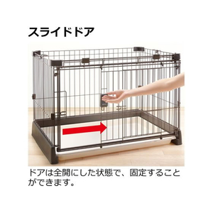 リッチェル もっとお掃除簡単ペットサークル 90-60 アイボリー FCD717L-イメージ2