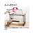 リッチェル もっとお掃除簡単ペットサークル 90-60 アイボリー FCD717L-イメージ3