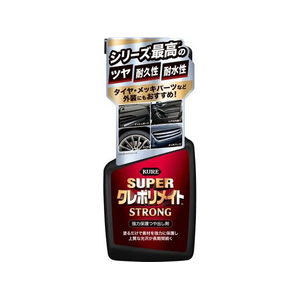 呉工業 スーパークレポリメイトストロング FCF001V-1255-イメージ1