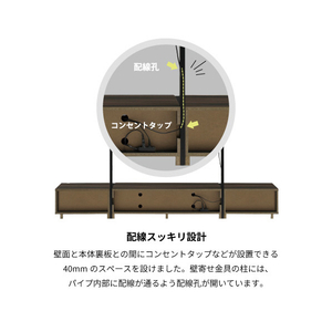 朝日木材 SP-WFL2410-DB ダークブラウン木目 SP-WFL2410-DB-イメージ6