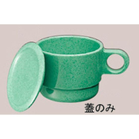 国際化工 マグカップ蓋 C6C サンドグリーン FC585LB-0946500