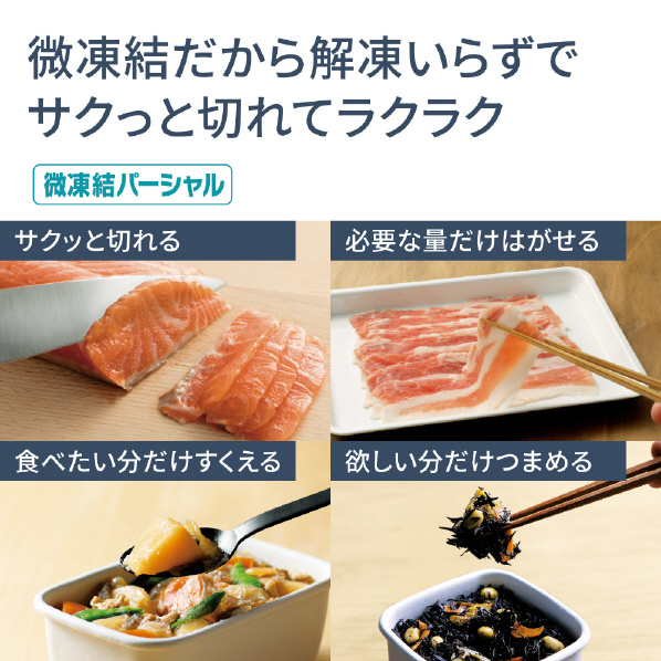 パナソニック 601L 6ドア冷蔵庫 ミスティスチールグレー NR-F60WX1-H 601L