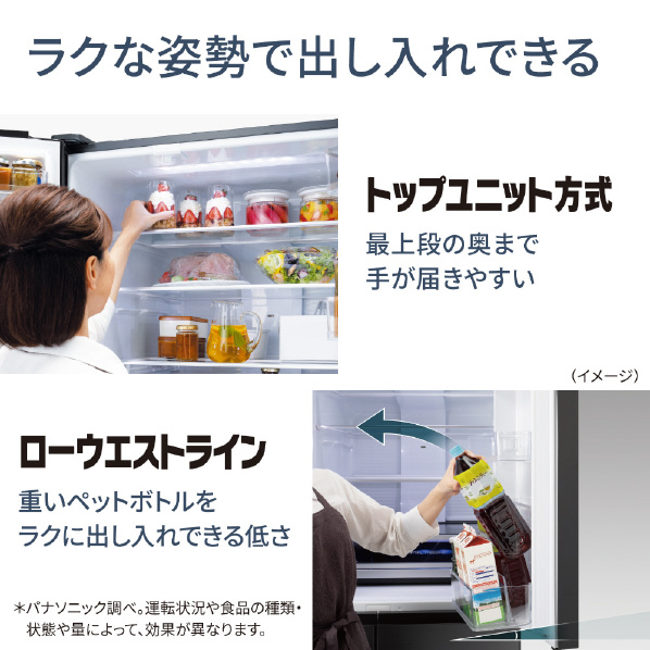 パナソニック 601L 6ドア冷蔵庫 ミスティスチールグレー NR-F60WX1-H 601L