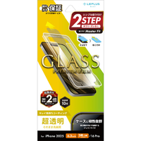 MSソリューションズ iPhone 17Pro/iPhone 17/iPhone 16Pro用ガラスフィルム「GLASSPREMIUMFILM」超透明 LN-IP25FG