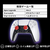 KONTROLFREEK PS5コントローラーアクセサリー 6152-PS5-イメージ7