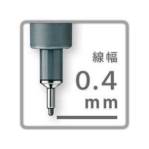 ステッドラー ピグメントライナー 0.4mm FC746NN-308 04-9-イメージ2