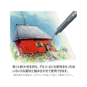 ステッドラー ピグメントライナー 0.4mm FC746NN-308 04-9-イメージ4