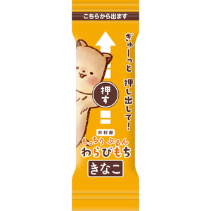 井村屋 もっちりぷるんわらびもち きなこ 7本 FCJ196F---イメージ2