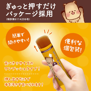 井村屋 もっちりぷるんわらびもち きなこ 7本 FCJ196F---イメージ4