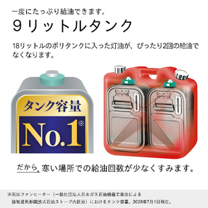 ダイニチ 4．7kW 9．0Lタンク 石油ファンヒーター ダイニチブルーヒーター ムーンホワイト FW-4726LS-W-イメージ5