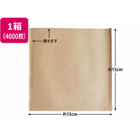 近藤印刷工業 バーガー袋 15cm角 茶(未晒クラフト) 4000枚 FCN3790-719064