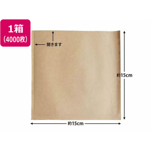 近藤印刷工業 バーガー袋 15cm角 茶(未晒クラフト) 4000枚 FCN3790-719064-イメージ1