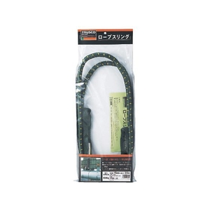 トラスコ中山 ロープスリング 0.8t 15mm×2.0m FC611GV-2870436-イメージ2