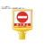 ユニット コ-ンサイントップ2 進入禁止両面874-792B FC109XP-8196072-イメージ1