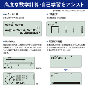 カシオ スタンダード関数電卓 ClassWiz FXJP700CWN-イメージ9
