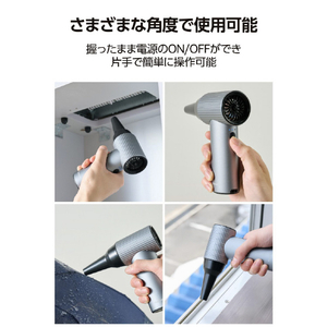 エレコム 電動エアダスター スペースブラック AD-ALB05BK-イメージ5