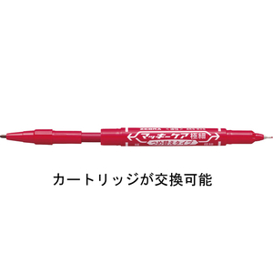 ゼブラ マッキーケア極細 詰替タイプ ライトブラウン F820607-YYTS5-LE-イメージ2