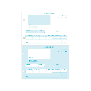 ヒサゴ 合計請求書 A4タテ 2面 4穴 インボイス対応 500枚 FC91603-BP1430-イメージ1