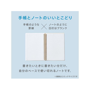キングジム ヒトトキノート PR(リンゴ) FC710TB-HN-PR01-イメージ5