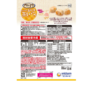 ユニ・チャーム グラン・デリ おやつ ワンちゃんのおいも蒸しパン風 50g FCJ111J-イメージ2
