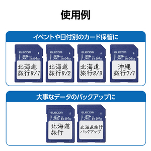 エレコム SDXCメモリカード(64GB) MF-FS064GU11C-イメージ5