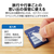 エレコム SDXCメモリカード(64GB) MF-FS064GU11C-イメージ4
