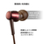 オーディオテクニカ USB Type-C用イヤホン ブルー ATH-CKD30C BL-イメージ10