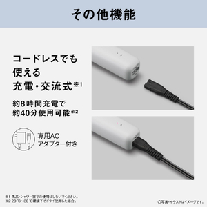 パナソニック ファミリーバリカン ホワイト ER-GF4A-W-イメージ11