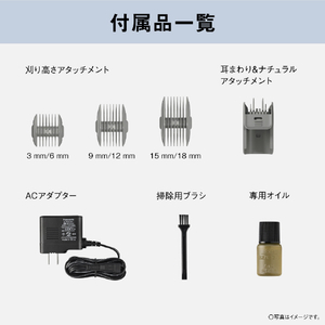 パナソニック ファミリーバリカン ホワイト ER-GF4A-W-イメージ12
