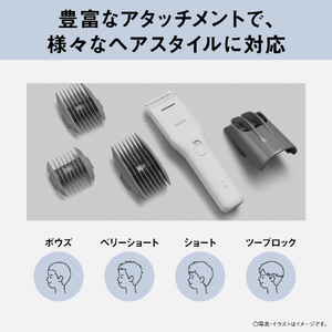 パナソニック ファミリーバリカン ホワイト ER-GF4A-W-イメージ6