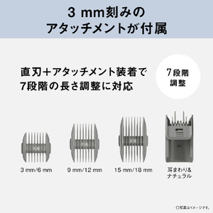 パナソニック ファミリーバリカン ホワイト ER-GF4A-W-イメージ7