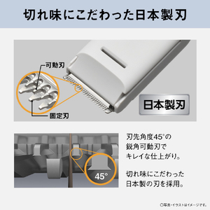パナソニック ファミリーバリカン ホワイト ER-GF4A-W-イメージ9